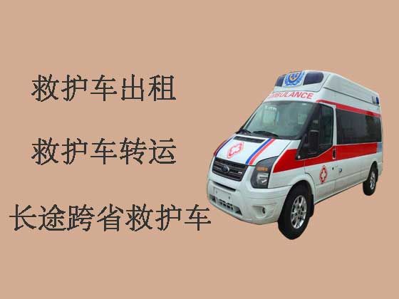 温岭私人救护车租赁